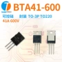 参数双向600v40a可控硅