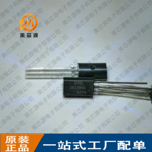 ȫ��ԭ�b�F؛ ֱ��  2SC1384L C1384 TO-92L С�������O�� 1A 60V