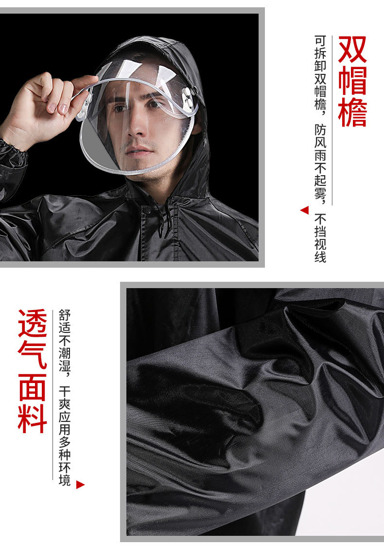 1）黑色雨衣雨裤套装_16.jpg