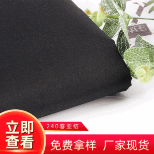 210T��]�ڰ״������ﲼ�ӹ����� ������b�ﲼ�ڴ����������ﲼ