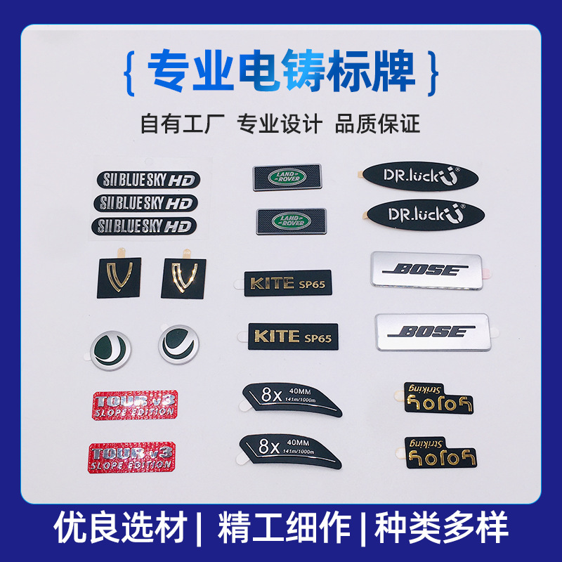 定制金属标牌不锈钢面板机器设备标示牌蚀刻金属铭牌冲压丝印铭牌