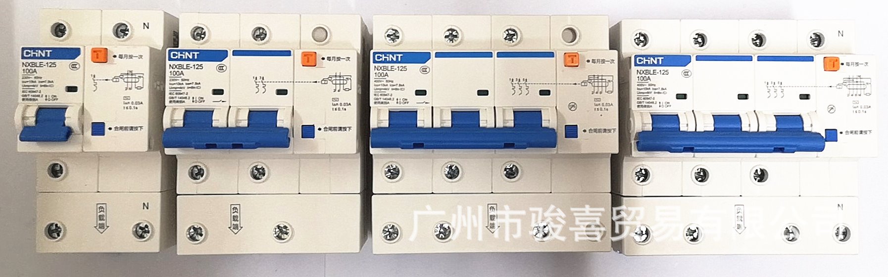 CHNT正泰昆仑漏电空气开关NXBLE-125小型断路器1234P电源保护控制