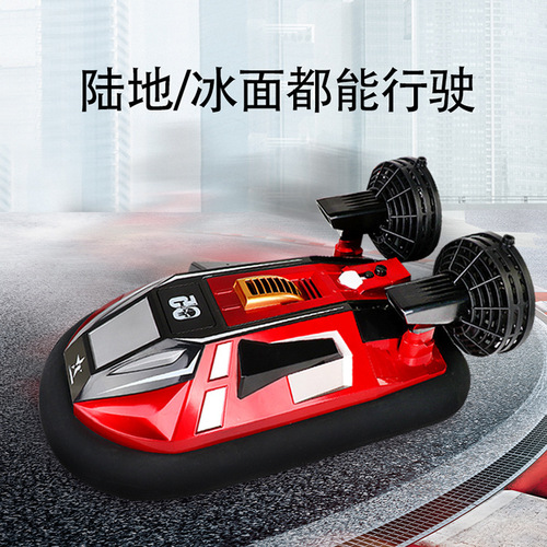 Cross-border new 2.4G four-way amphibious simulation hovercraft high-speed speedboat summer water remote control toy