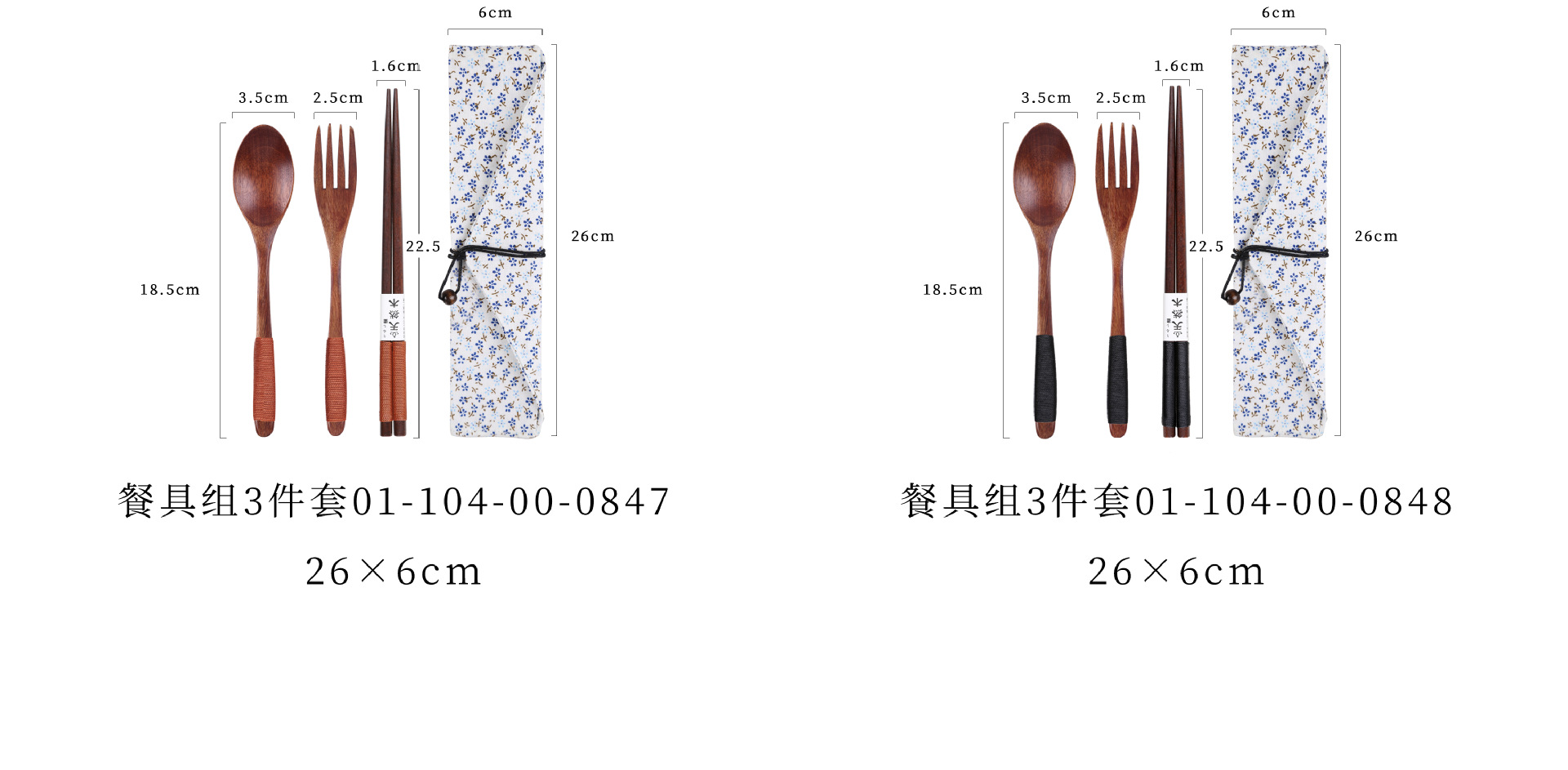 7-9规格分类