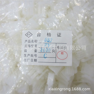 ��܇�Ӳ���B����5557-2Y 4.2MM�g�� ���z�� 1000/�� �S��ֱ�N