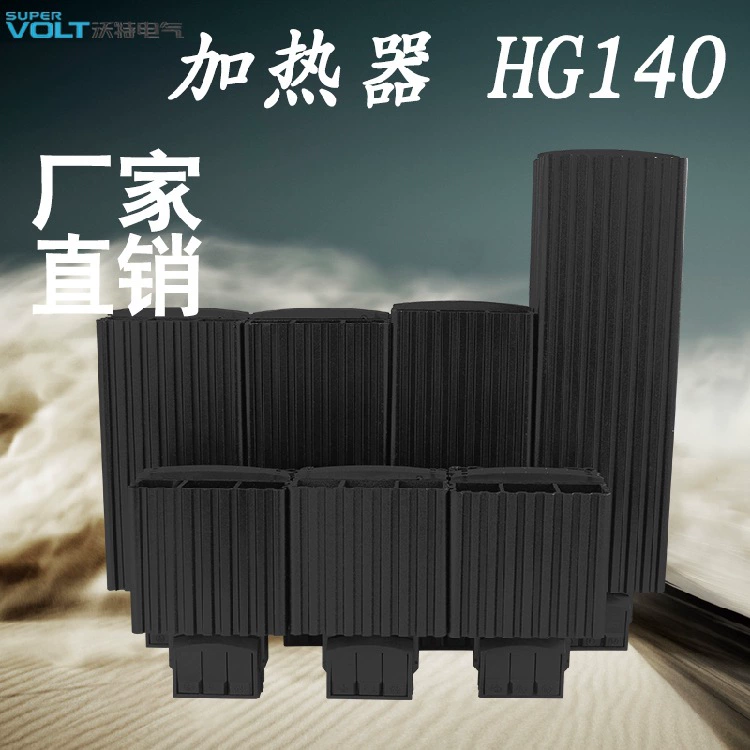 Дехумидифир шкафа плиты топления ПТК регулятора полупроводника контроля температуры ХГ140 подогревателя шкафа алюминиевого сплава