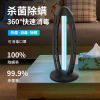 goods in stock UV Disinfection lamp 38W Portable home uv Germicidal lamp 38W Desktop move disinfect Mite removal lamp