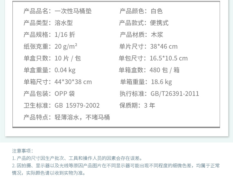 shuming81百益纸品-详情-g_05