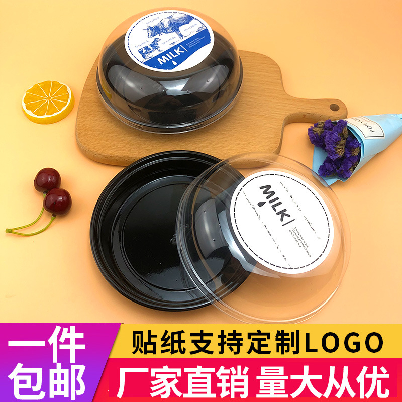 芝士蛋糕盒4寸酸奶半熟芝士烘焙一次性透明盒岩烧乳酪圆形包装盒