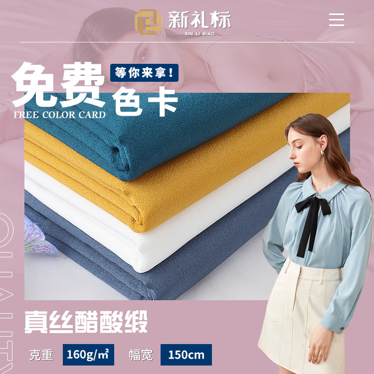 Quality soft glossy cloth