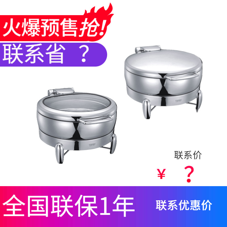 YUFEH��� ����50ϵ��6��Բ��35CM�Ƶ�߼�������¯ ����ֱ���ؼ�