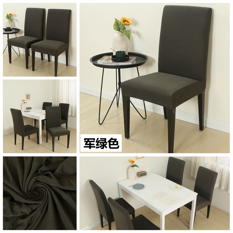 纯色椅套 (11)