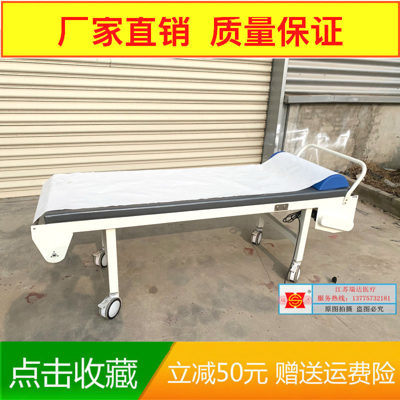 智能彩超电动换一次性纸床单检查床超声科B超诊疗床体检床诊察床