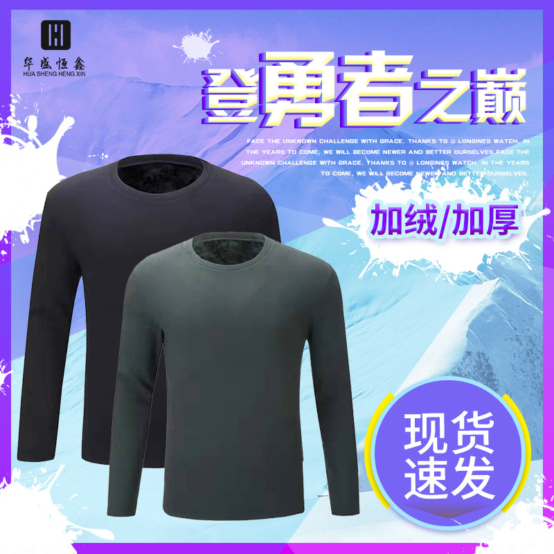 正品配发17陆款武款制式保暖内衣裤防寒套装19新式火焰蓝保暖内衣