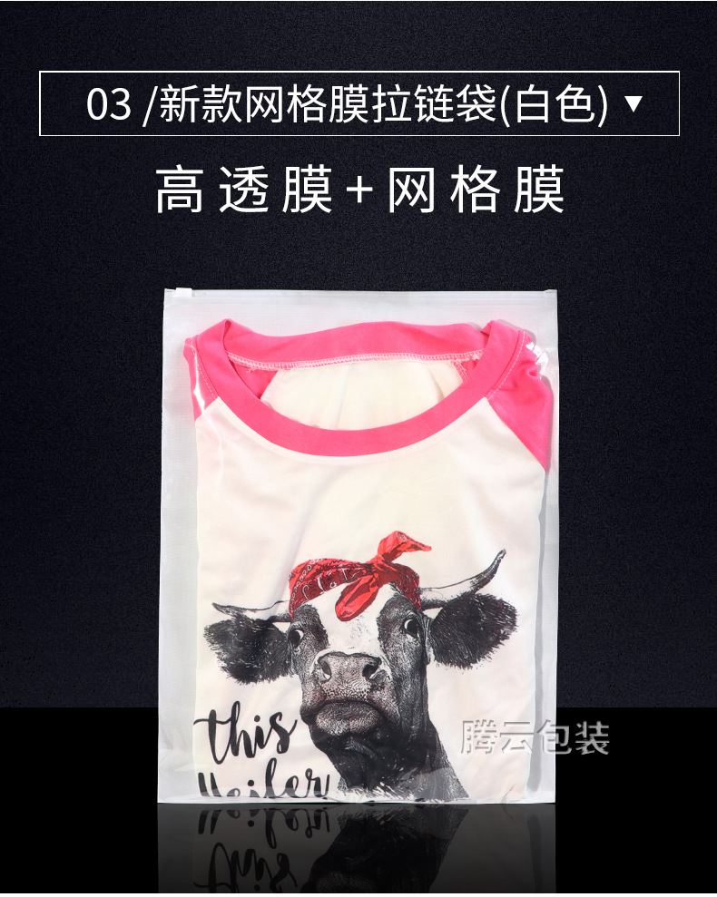 拉链袋_07