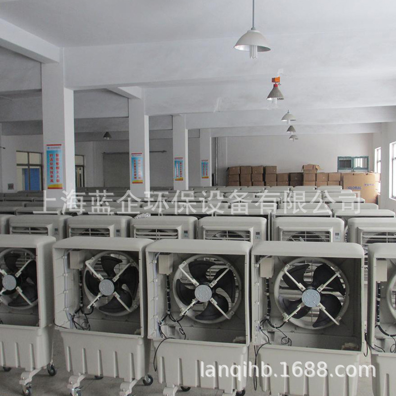 供应LH06M移动式冷风机,6000风量，工厂标准备，岗位降温专用！