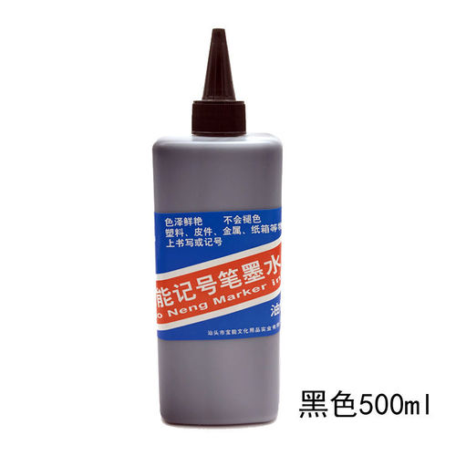 Ink 500ML ink oil-based marker ink large pen water refill liquid large capacity non-fading and non-removable