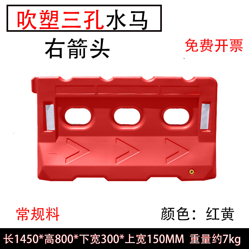 全新料水马三孔大水马 隔离墩防撞桶塑料水马围栏 市政水马围挡
