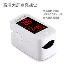 ���Q���l ָ�Aʽoximeter�}�� LEDѪ���x ��ɫ���x �羳�YƷ����