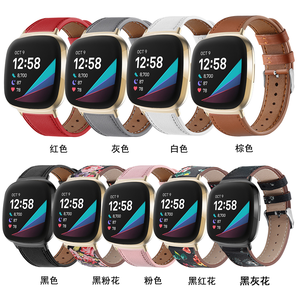 适用fitbit versa3智能手表 经典双面头层牛皮 versa3真皮表带详情1