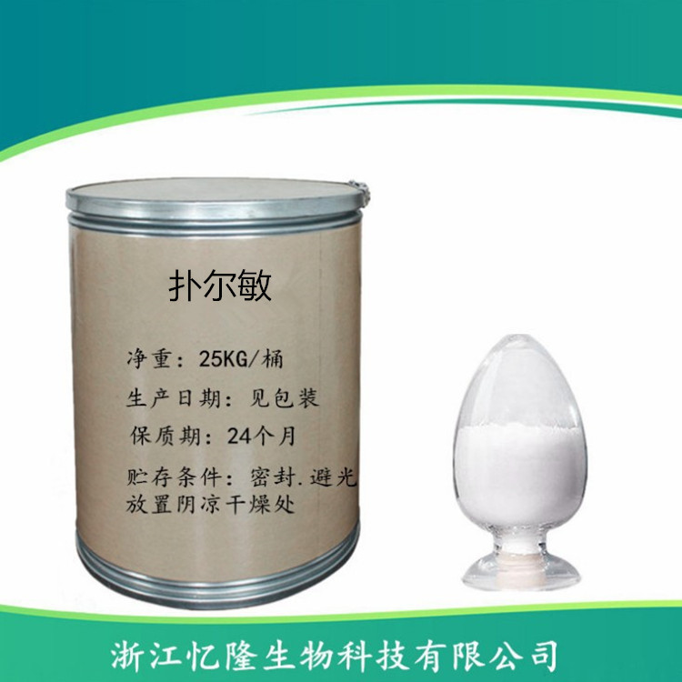 扑尔敏 113-92-8  扑尔敏原料质量保证