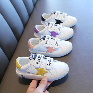 Children's White Shoes 2024 Autumn New Girls Dirty Shoes Casual Shoes Star Breathable Boys' Board Shoes Sneakers