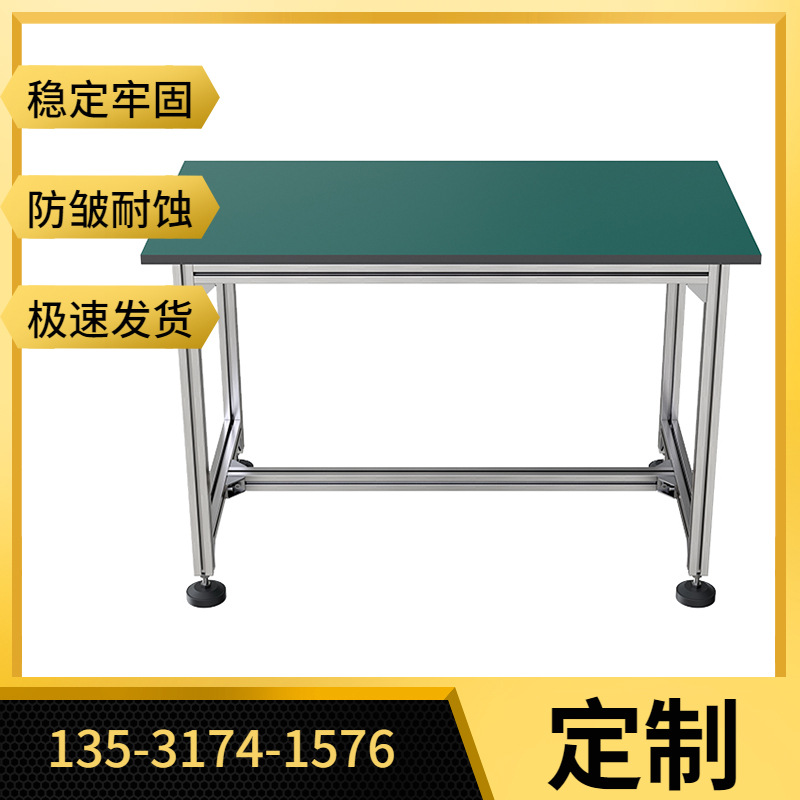厂家热销铝型材工作台，精益管工作台，旋转工作台欢迎来图批发
