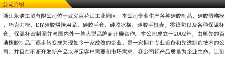 新款食品级硅胶雪糕模具DIY制冰模冰淇淋家用卡通冰格模具详情14