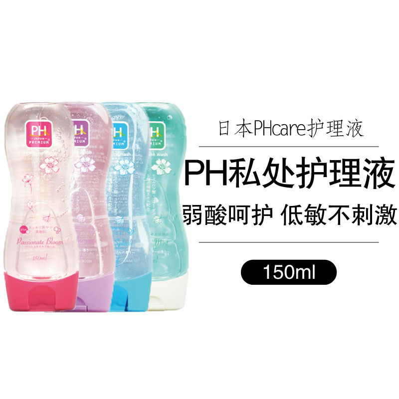 日本PHcare女性私处洗液护理液|ru