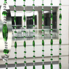 深綠色壓克力珠簾，棉線機壓簾子，仿水晶裝飾吊頂DIY加工