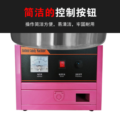 厨火火商用电动棉花糖机 全自棉花糖机 电热棉花糖机器可定做110v|ms