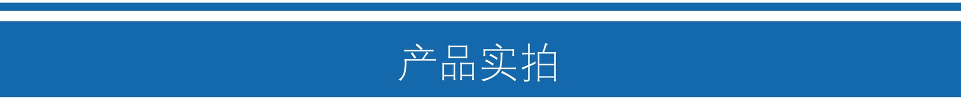 双胶绘图纸产品实拍标题-01