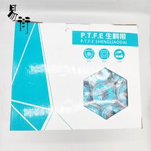 �S��ֱ�N 20���L���^���y���ð��b���ώ� �ܷ����ώ�