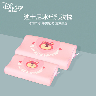 批发乳胶枕冰丝款防汗透气儿童乳胶枕头宝宝枕春夏季|ms