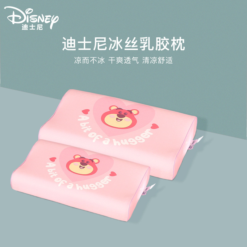 批发乳胶枕冰丝款防汗透气儿童乳胶枕头宝宝枕春夏季|ms