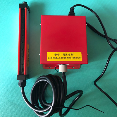 廠家供應蘇州太倉制袋機分切機靜電消除器離子棒模壓裁切靜電處理