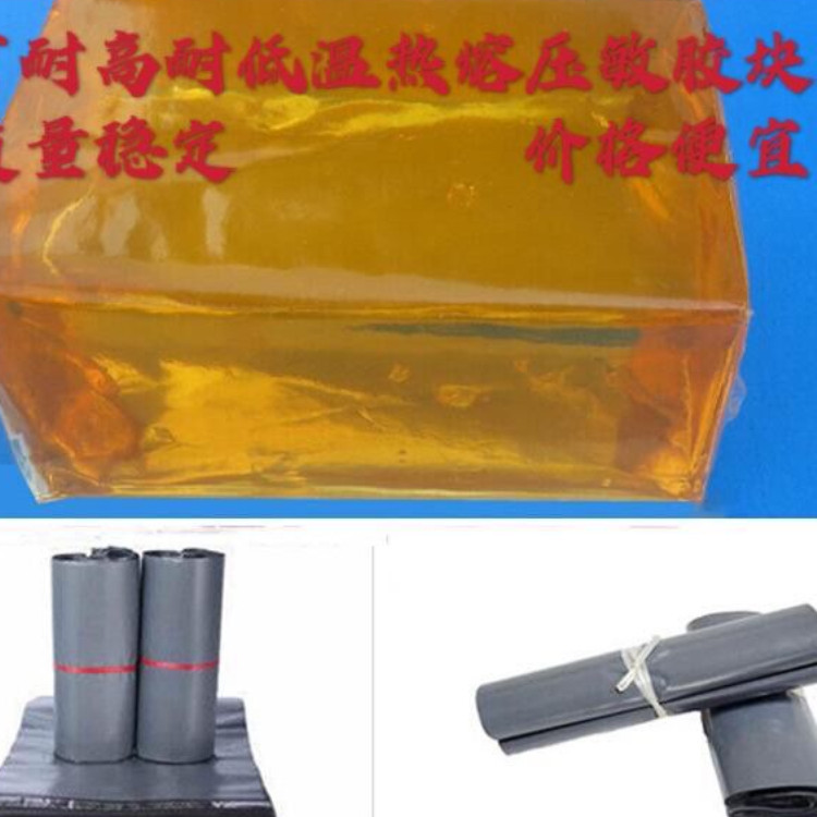 Express bag Self adhesive Bag Hot melt adhesive Bubble bag adhesive PE Destructive Melt Pressure sensitive adhesive