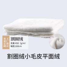 ���Sֱ��450g��]��ë�q�q�� СëƤ��Ȧ�qƽ���q ���bЬñ����