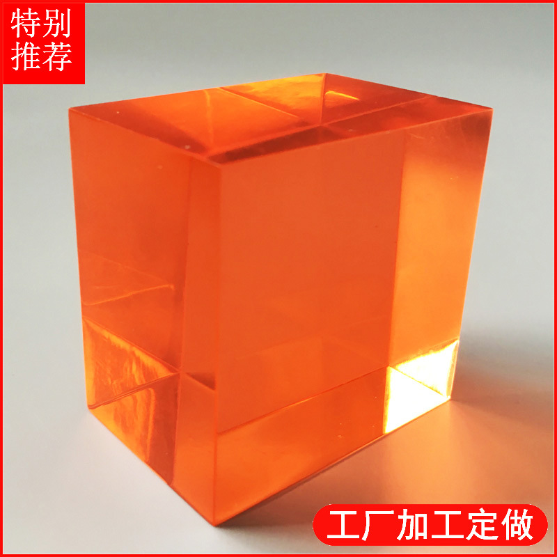 亚克力方块 半透明水晶胶树脂方块 有机玻璃精抛光产品展示底座