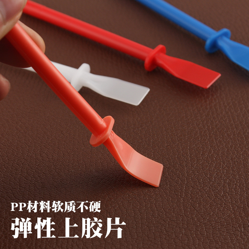 弹性上胶片 涂胶板片手工DIY皮革皮艺 PP材质不硬 4克 4923