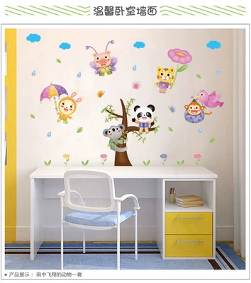 XL8206 Zhong Lang мультяшные животные Наклейки для детской комнаты, спальни детского сада, креативные самоклеящиеся водонепроницаемые стеновые наклейки, съемные