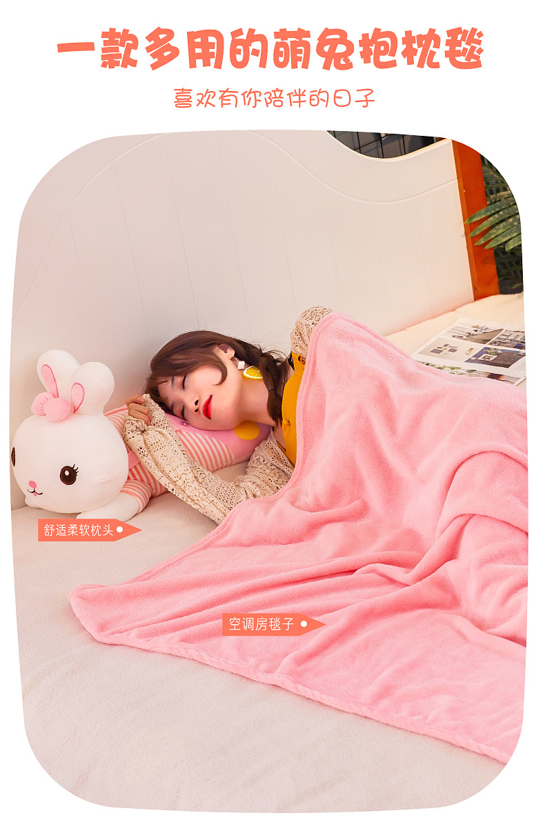 趴兔抱枕毯 (2).jpg