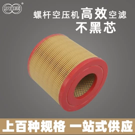 压缩设备配件;压缩设备;滤芯