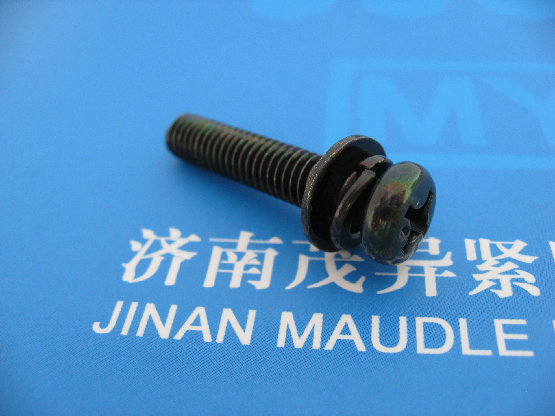 十字槽小盘头螺钉和平弹垫组合件GB/T9074.8-1988