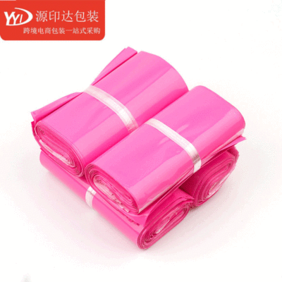 源印达定制 粉色加厚快递袋物流包装袋塑料打包袋 防水包装袋厂家