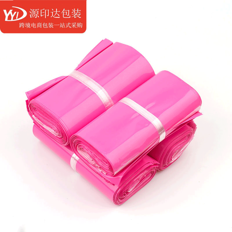 源印达定制 粉色加厚快递袋物流包装袋塑料打包袋 防水包装袋厂家