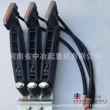 批发无接缝滑触线继电器 3级 4级集电器 60A行车集电器