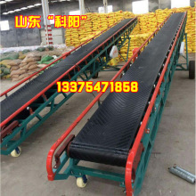 质量上乘板链输送机 大型皮带输送机 二手可移动皮带输送机bkc