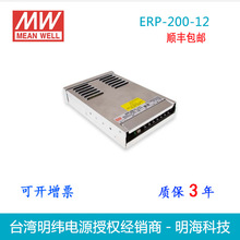 ̨ԴERP-200-12 200W 12V 16.8A_PԴԴ