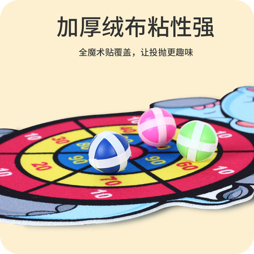 Children's Sticky Dart Board Cartoon Pattern Ball Toy Parent-Child Interactive Elephant Suction Cup Ball Throwing Target Ball